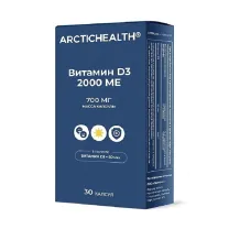 Arctichealth Витамин Д3 капсулы 2000МЕ, №30