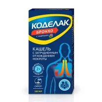 Коделак Бронхо с чабрецом сироп, 100мл Фармстандарт