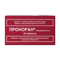 Проноран таблетки пролонг.действ.покрыт.об. 50мг, №30 Лаб. Сервье