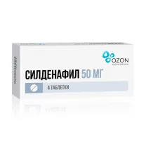 Силденафил таблетки покрыт. п/о 50мг, №4 Озон