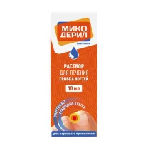 Микодерил раствор д/наружн. прим. 1%, 10мл