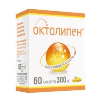 Октолипен капсулы 300мг, №60
