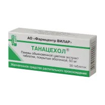 Танацехол таблетки п/о 50мг, №30 Фармцентр Вилар