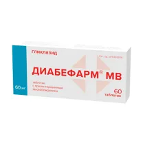 Диабефарм МВ таблетки с пролонг. высвоб. 60мг, №60