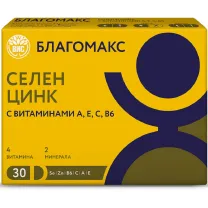 Благомакс Селен и цинк с витаминами А,Е,С,В6 капсулы, №30
