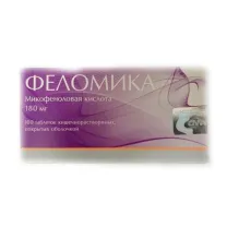 Феломика таблетки кишечнораств. п/о 180мг, №100