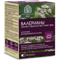 Экстракт ВИС Валерианы лекарственной экстракт капсулы, №30