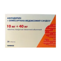 Амлодипин+Олмесартана медоксомил Сандоз таблетки покрыт. п/о 10мг+40мг, №28