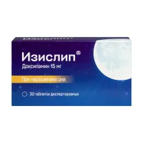Изислип таблетки диспергируемые 15мг, №30
