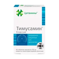 Тимусамин Классик таблетки покрыт.кишечнораств.об., №40