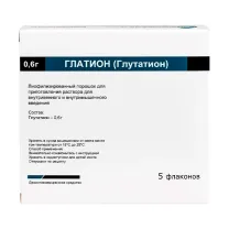 Глатион лиофилизат д/пригот. р-ра д/в/в и в/м введ. 0,6г, №5