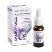 Сиалор Кидс таблетки д/пригот. капель назальных 8мг/мл, 10мл