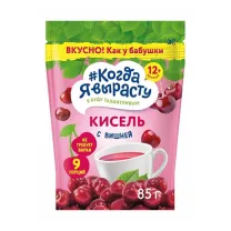 Когда я вырасту кисель с вишней (12+ мес.), 85г