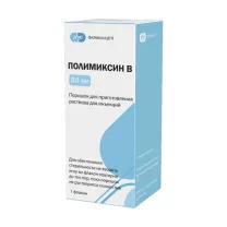 Полимиксин В порошок д/пригот. р-ра д/инъекций 50мг, №1