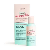 Вiтэкс Clean Skin Для проблемной кожи Быстродействующая суспензия болтушка от прыщей, 50мл