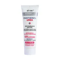 Вiтэкс Pharmacos Panthenol Urea SOS-бальзам для рук для очень сухой кожи, склонной к шелушению, 75мл