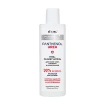 Вiтэкс Pharmacos Panthenol Urea гель-размягчитель для кожи стоп, мозолей и натоптышей, 150мл