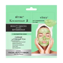 Вiтэкс Косметология Beauty-маска для лица с экстрактом киви