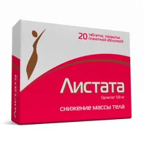 Листата таблетки покрыт. п/о 120мг, №20