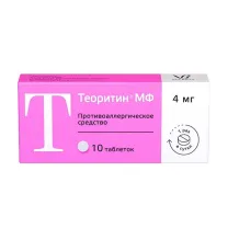 Теоритин МФ таблетки 4мг, №10