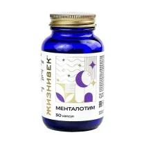 Жизнивек Менталотим капсулы, №30