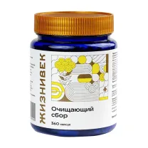Жизнивек Очищающий травяной сбор капсулы, №360
