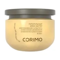 Corimo крем-баттер питательный для тела с маслом манговой косточки и экстрактом облепихи, 250г