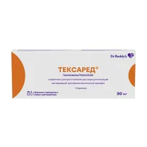 Тексаред лиофилизат д/пригот. р-ра д/инъекций 20мг, №5+растворитель