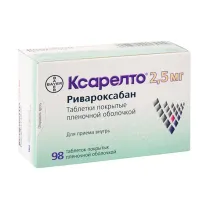 Ксарелто таблетки покрыт. п/о 2,5мг, №98 Байер