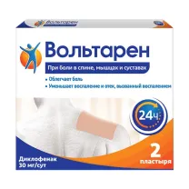 Вольтарен пластырь трансдермальный 30мг/сут, №2