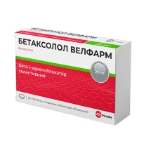 Бетаксолол таблетки покрыт. п/о 20мг, №30