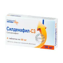Силденафил-СЗ таблетки покрыт. п/о 50мг, №4