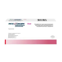 Ксефокам лиофилизат д/пригот. р-ра д/в/в и в/м введ. 8мг, №5 Такеда