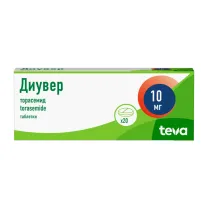 Диувер таблетки 10мг, №20