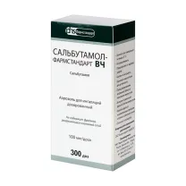 Сальбутамол ВЧ аэроз. д/ингал. доз. 100мкг/доза, 300доз