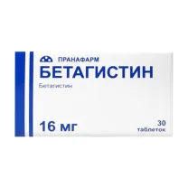 Бетагистин таблетки 16мг, №30