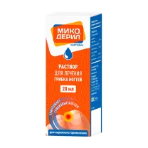 Микодерил раствор д/наружн. прим. 1%, 20мл