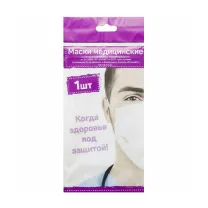 Маска медицинская трехслойная из нетканых материалов , №1