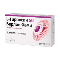 L-Тироксин 50 Берлин-Хеми таблетки 50мкг, №50