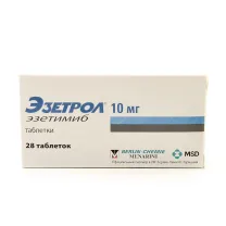 Эзетрол таблетки 10мг, №28 Берлин-Фарма