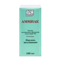 Аммиак раствор д/наружн. прим. и ингаляций 10%, 100мл