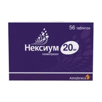 Нексиум таблетки кишечнораств. покрыт. п/о 20мг, №56