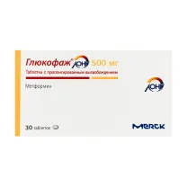 Глюкофаж Лонг таблетки с пролонг. высвоб. 500мг, №30 Мерк
