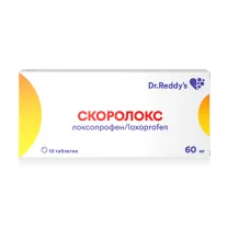 Скоролокс таблетки 60мг, №10