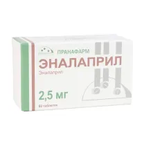 Эналаприл таблетки 2,5мг, №60