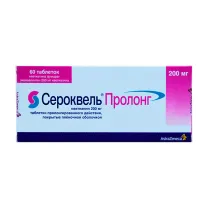 Сероквель Пролонг таблетки пролонг. действ. покрыт. п/о 200мг, №60 АстраЗенека