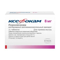 Ксефокам таблетки покрыт. п/о 8мг, №10 Хемофарм