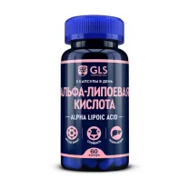 GLS Альфа-липоевая кислота капсулы, №60