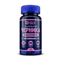 GLS Черника комплекс с витаминами А+Е капсулы, №60