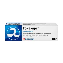 Триакорт мазь д/наружн. прим. 0,1%, 10г